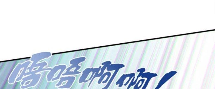 Võ Thánh Này Khảng Khái Quá Rồi Chapter 10 - 99