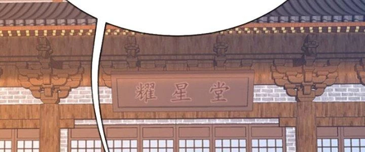 Võ Thánh Này Khảng Khái Quá Rồi Chapter 13 - 342