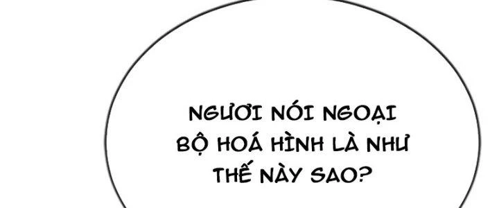 Võ Thánh Này Khảng Khái Quá Rồi Chapter 14 - 122