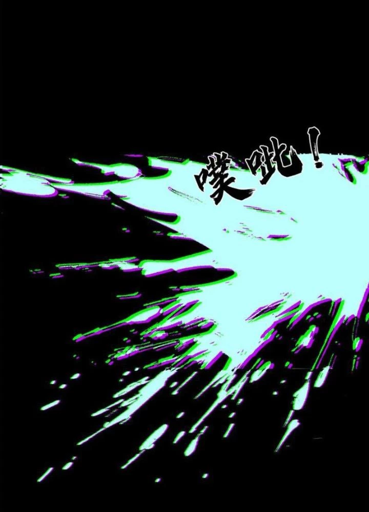 Võ Thánh Này Khảng Khái Quá Rồi Chapter 41 - 101