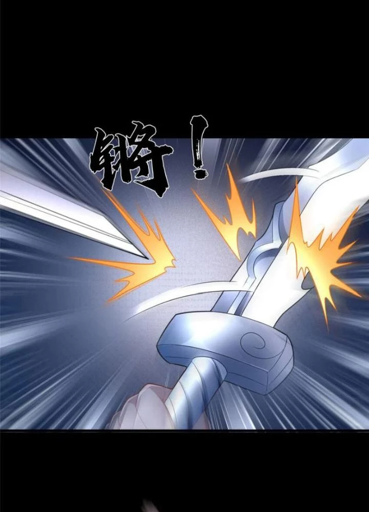 Võ Thánh Này Khảng Khái Quá Rồi Chapter 43 - 111