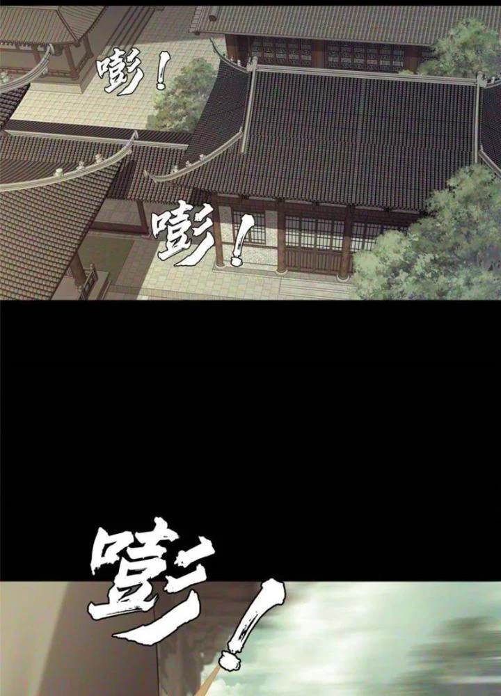 Võ Thánh Này Khảng Khái Quá Rồi Chapter 46 - 3