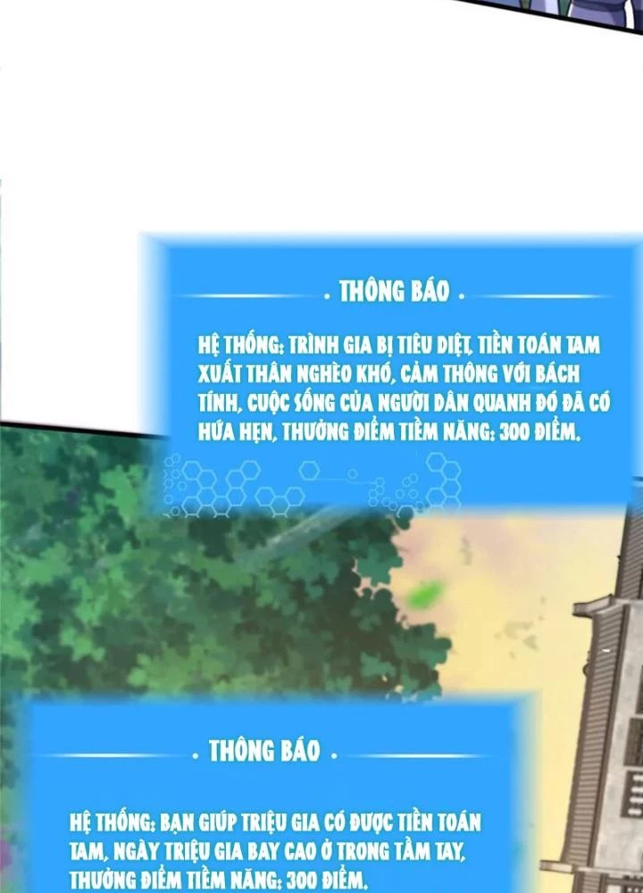 Võ Thánh Này Khảng Khái Quá Rồi Chapter 52 - 17