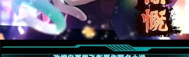 Võ Thánh Này Khảng Khái Quá Rồi Chapter 62 - 2