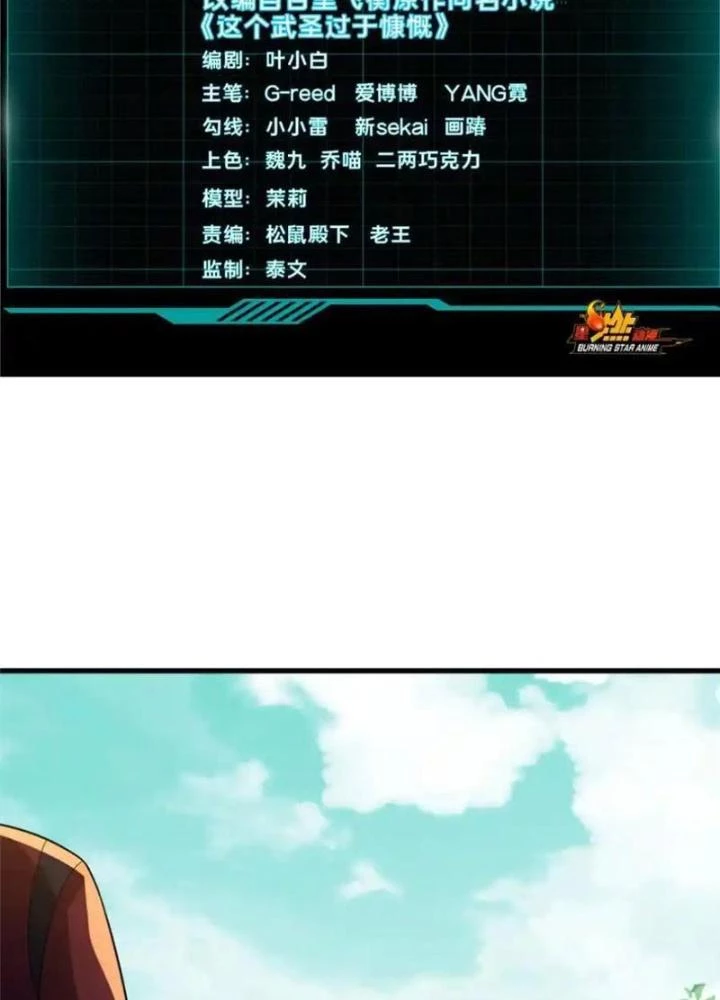 Võ Thánh Này Khảng Khái Quá Rồi Chapter 68 - 3