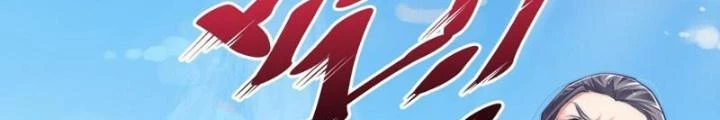 Tu Chân Thiên Mệnh Đại Phế Vật Chapter 9 - 46