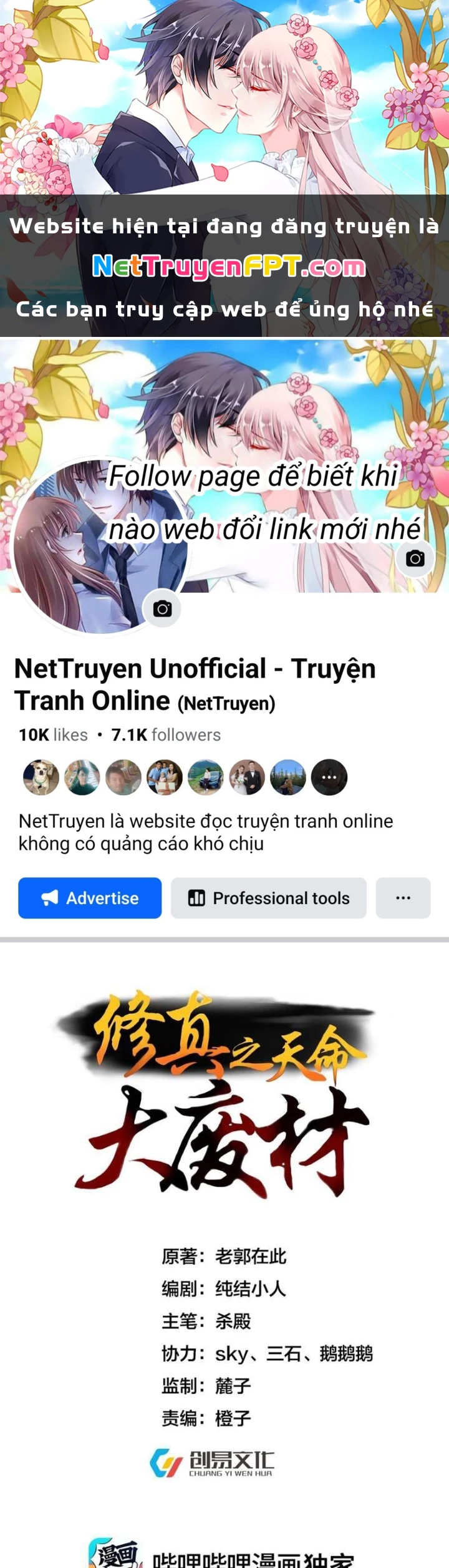 Tu Chân Thiên Mệnh Đại Phế Vật Chapter 11 - 1