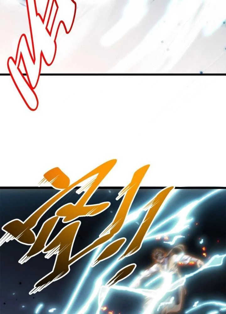 Tu Chân Thiên Mệnh Đại Phế Vật Chapter 16 - 3