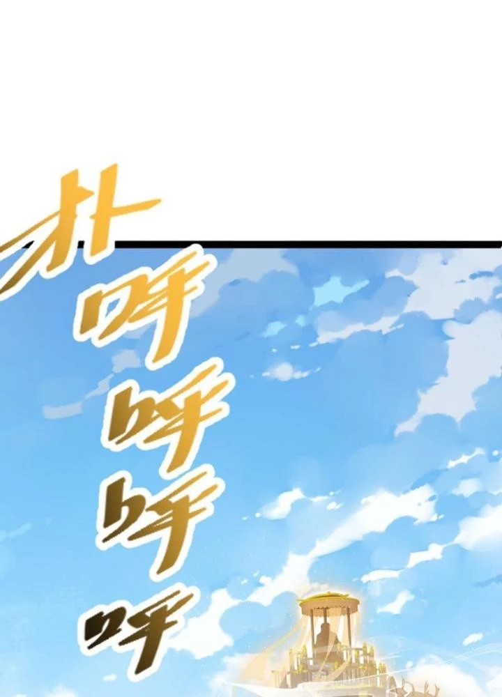 Tu Chân Thiên Mệnh Đại Phế Vật Chapter 18 - 109