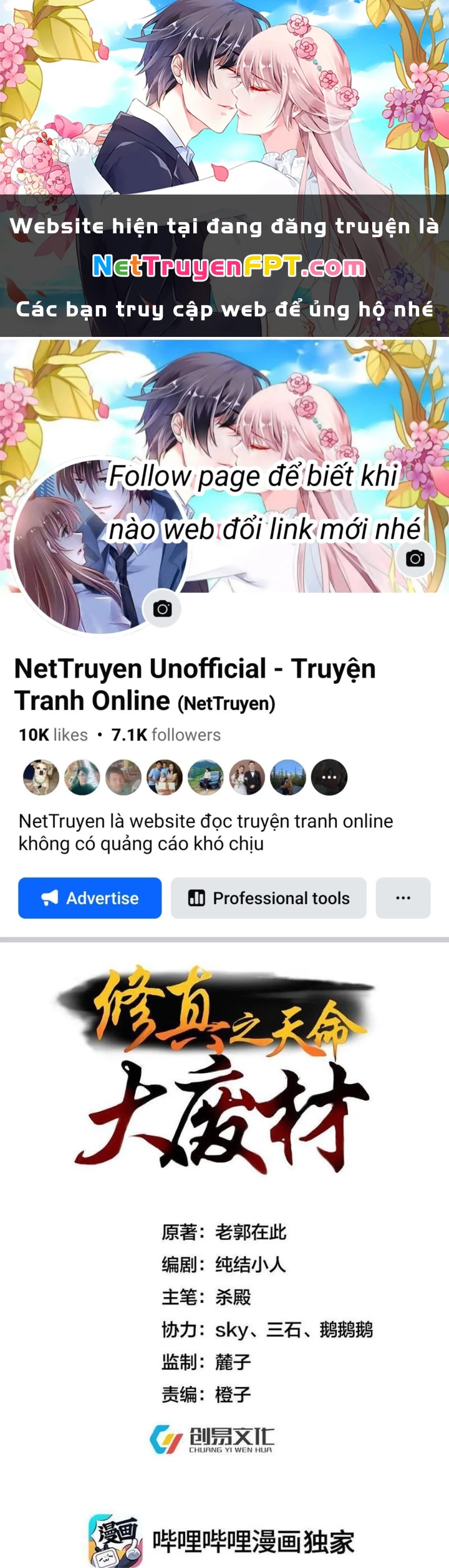 Tu Chân Thiên Mệnh Đại Phế Vật Chapter 23 - 1