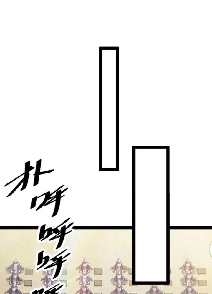 Tu Chân Thiên Mệnh Đại Phế Vật Chapter 27 - 75