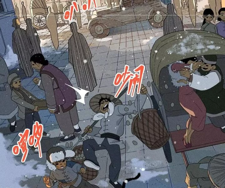 Địa Tạng Đông Phương Chapter 1 - 2