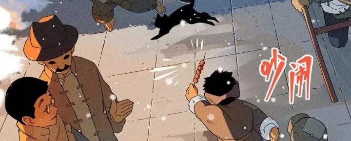 Địa Tạng Đông Phương Chapter 1 - 3