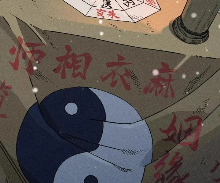 Địa Tạng Đông Phương Chapter 1 - 43