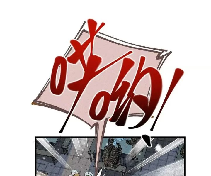 Địa Tạng Đông Phương Chapter 2 - 10