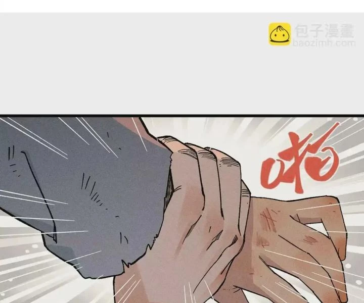 Địa Tạng Đông Phương Chapter 2 - 26