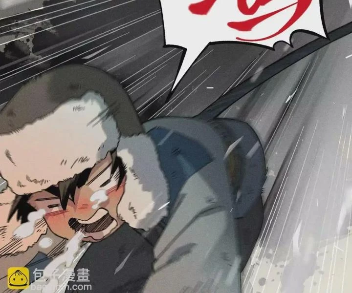 Địa Tạng Đông Phương Chapter 2 - 68