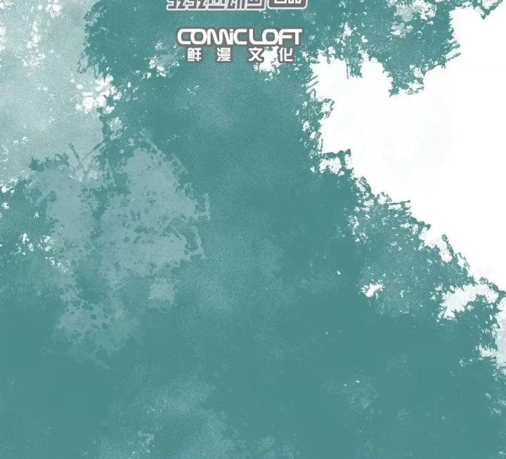 Địa Tạng Đông Phương Chapter 3 - 3