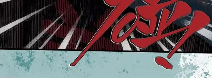 Địa Tạng Đông Phương Chapter 3 - 14