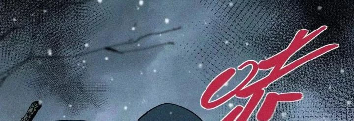 Địa Tạng Đông Phương Chapter 3 - 30