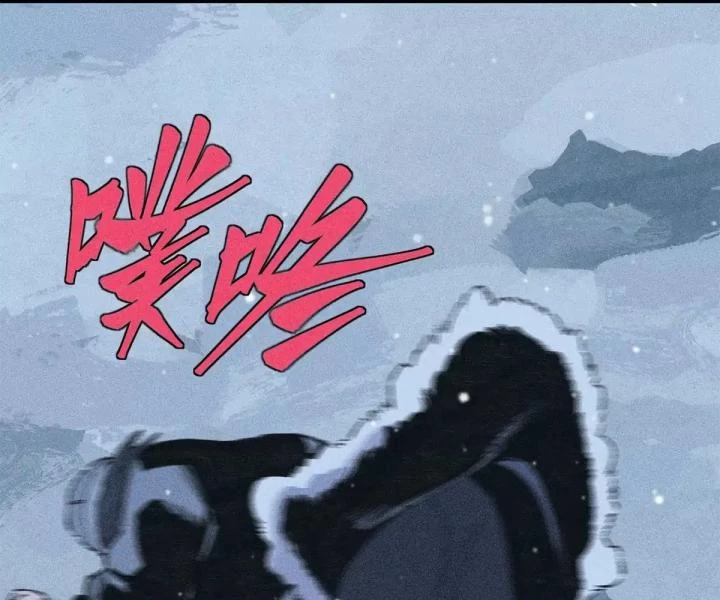 Địa Tạng Đông Phương Chapter 3 - 51