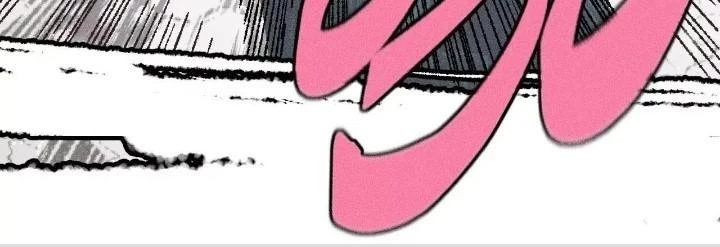 Địa Tạng Đông Phương Chapter 6 - 117