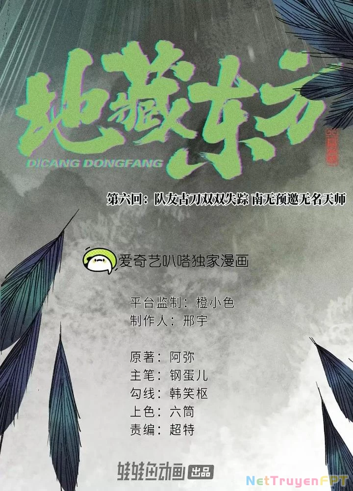 Địa Tạng Đông Phương Chapter 10 - 29