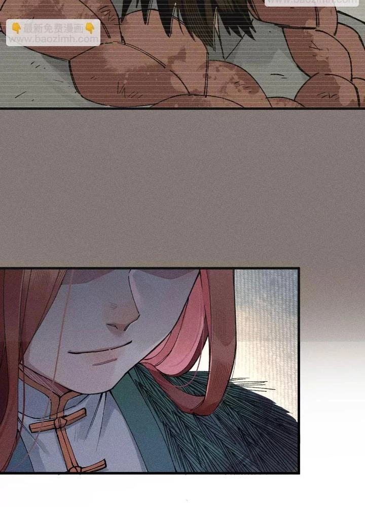 Địa Tạng Đông Phương Chapter 20 - 45