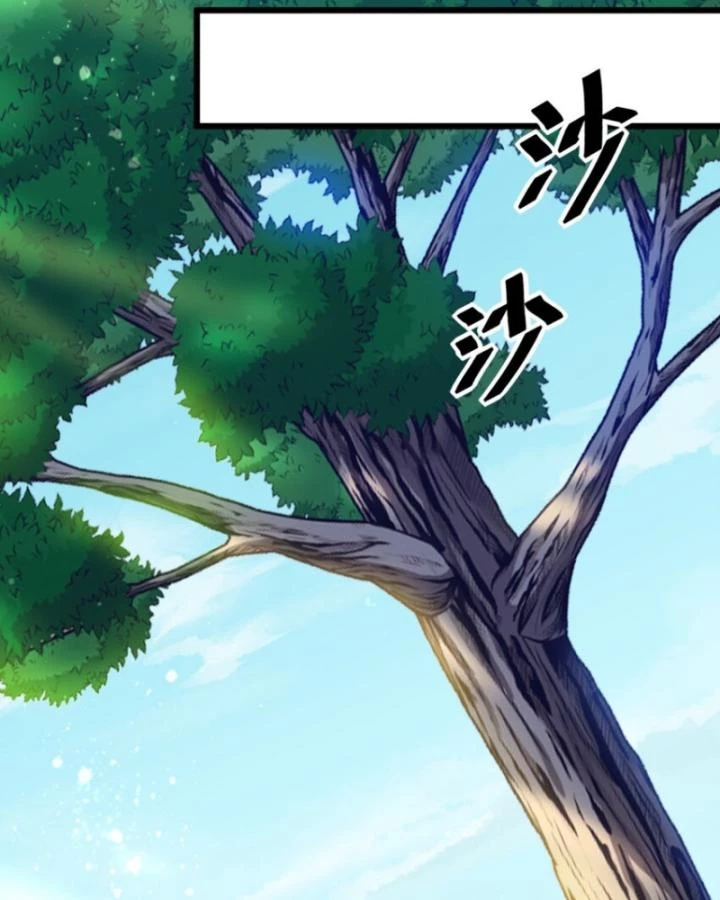 Phi Thăng Thất Bại, Đành Phải Làm Liệp Ma Nhân Chapter 26 - 3
