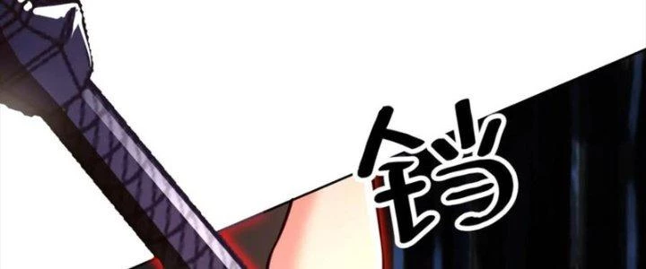 Bỉ Nhân Độc Tìm Đường Chết Chapter 33 - 28