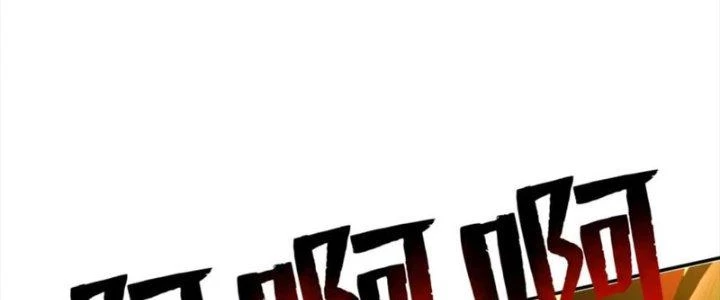 Bỉ Nhân Độc Tìm Đường Chết Chapter 33 - 60