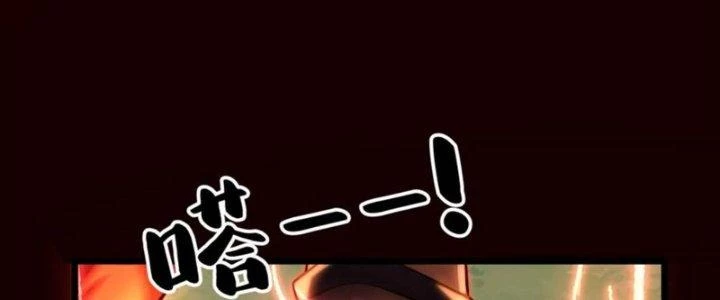 Bỉ Nhân Độc Tìm Đường Chết Chapter 33 - 103