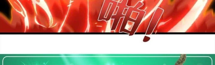 Bỉ Nhân Độc Tìm Đường Chết Chapter 33 - 153
