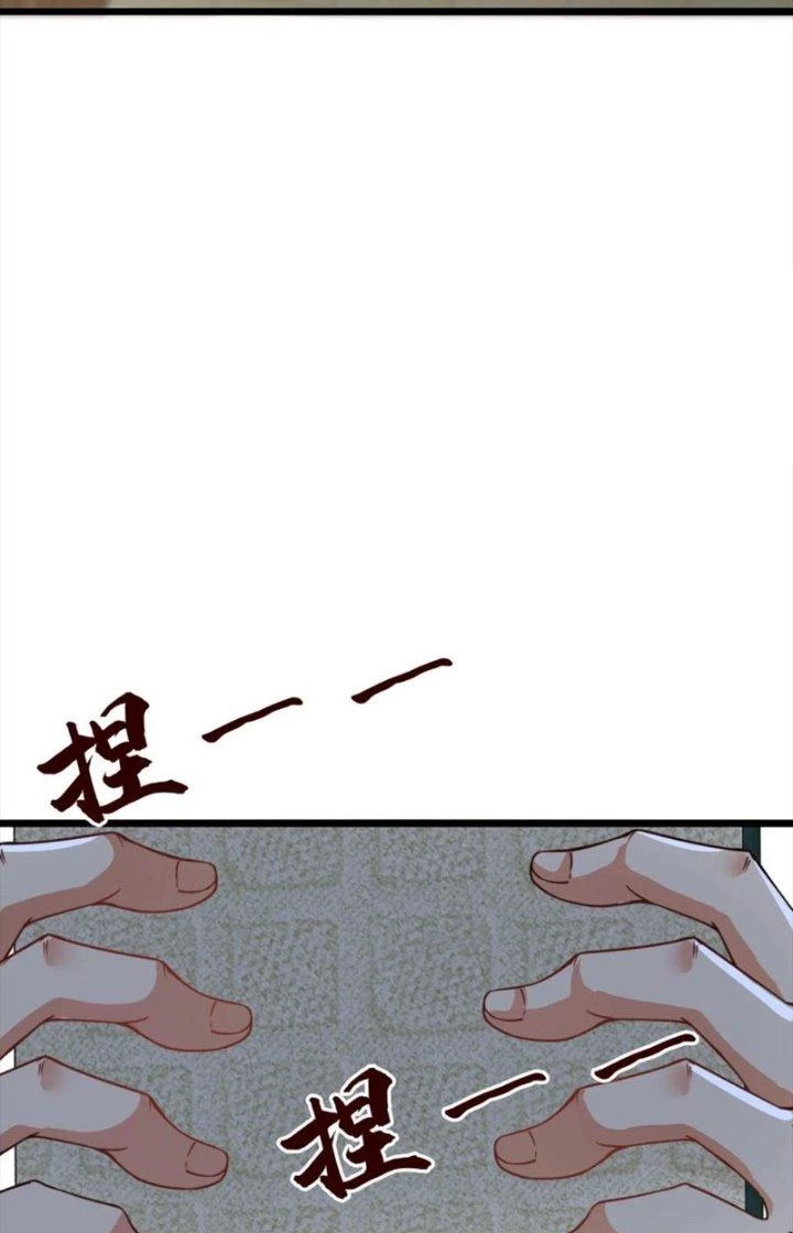 Bỉ Nhân Độc Tìm Đường Chết Chapter 81 - 28