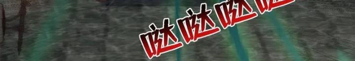 Bỉ Nhân Độc Tìm Đường Chết Chapter 141 - 40