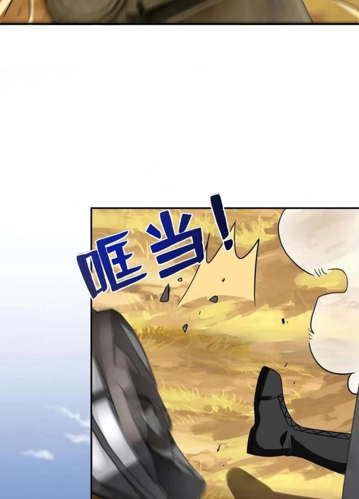 Bỉ Nhân Độc Tìm Đường Chết Chapter 150 - 39