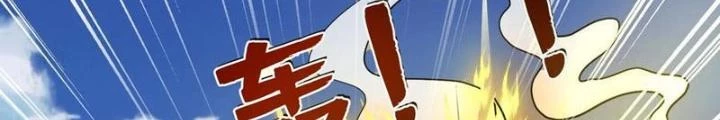 Bỉ Nhân Độc Tìm Đường Chết Chapter 150 - 54