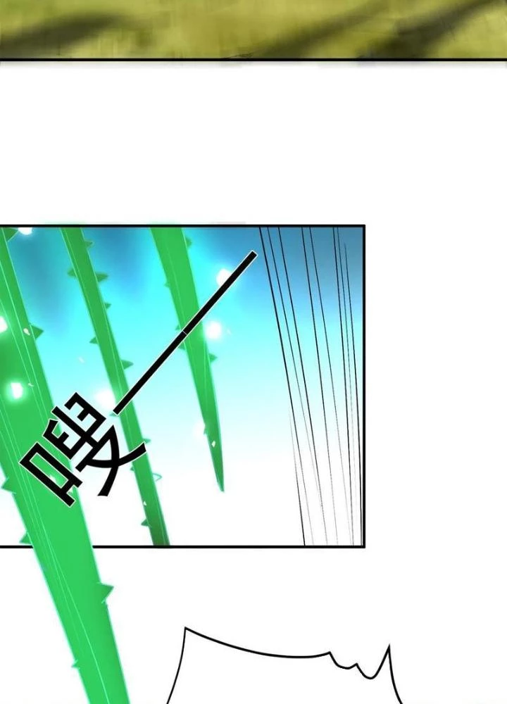 Bỉ Nhân Độc Tìm Đường Chết Chapter 153 - 3