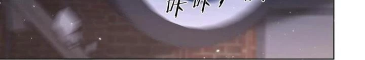 Bỉ Nhân Độc Tìm Đường Chết Chapter 157 - 26