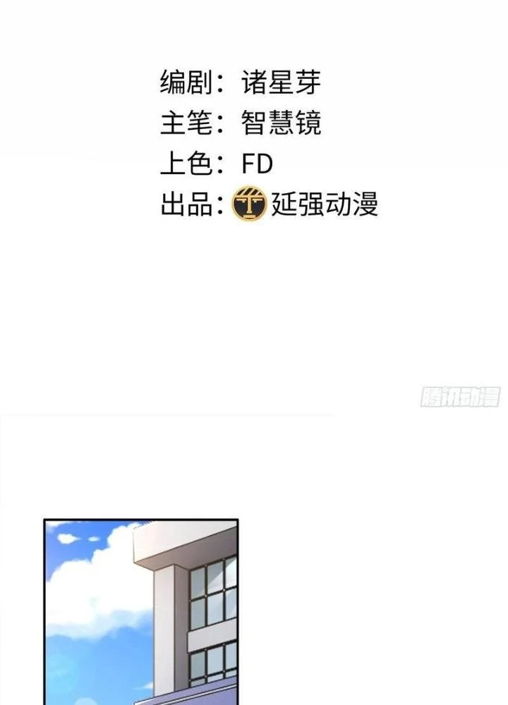 Hardcore Phổ Pháp! Hệ Thống Tích Cực Online Phát Tiền! Chapter 4 - 3