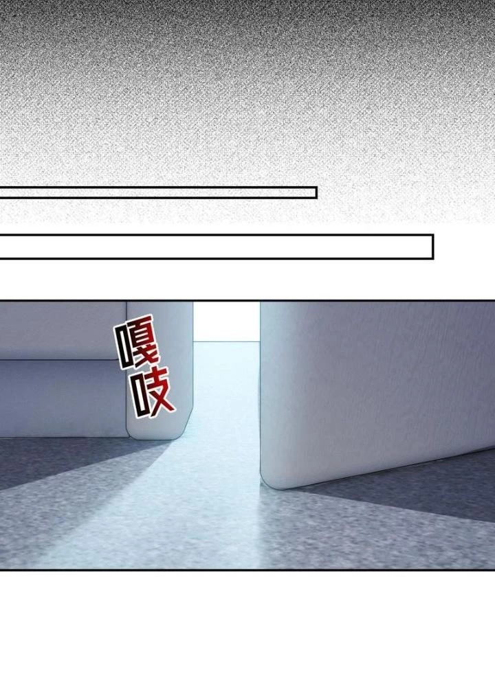 Hardcore Phổ Pháp! Hệ Thống Tích Cực Online Phát Tiền! Chapter 5 - 115