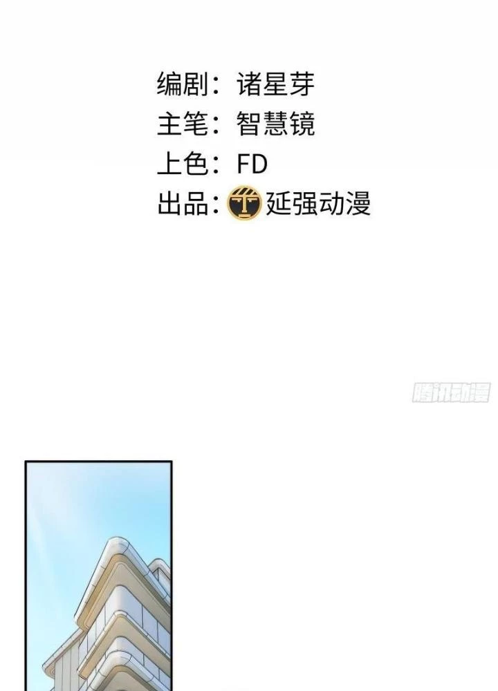 Hardcore Phổ Pháp! Hệ Thống Tích Cực Online Phát Tiền! Chapter 7 - 3