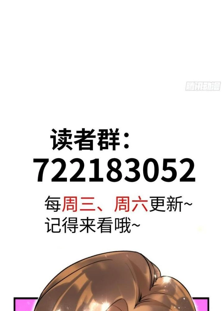 Hardcore Phổ Pháp! Hệ Thống Tích Cực Online Phát Tiền! Chapter 10 - 119