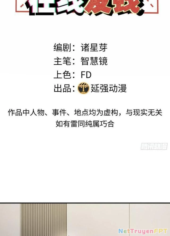 Hardcore Phổ Pháp! Hệ Thống Tích Cực Online Phát Tiền! Chapter 11 - 3