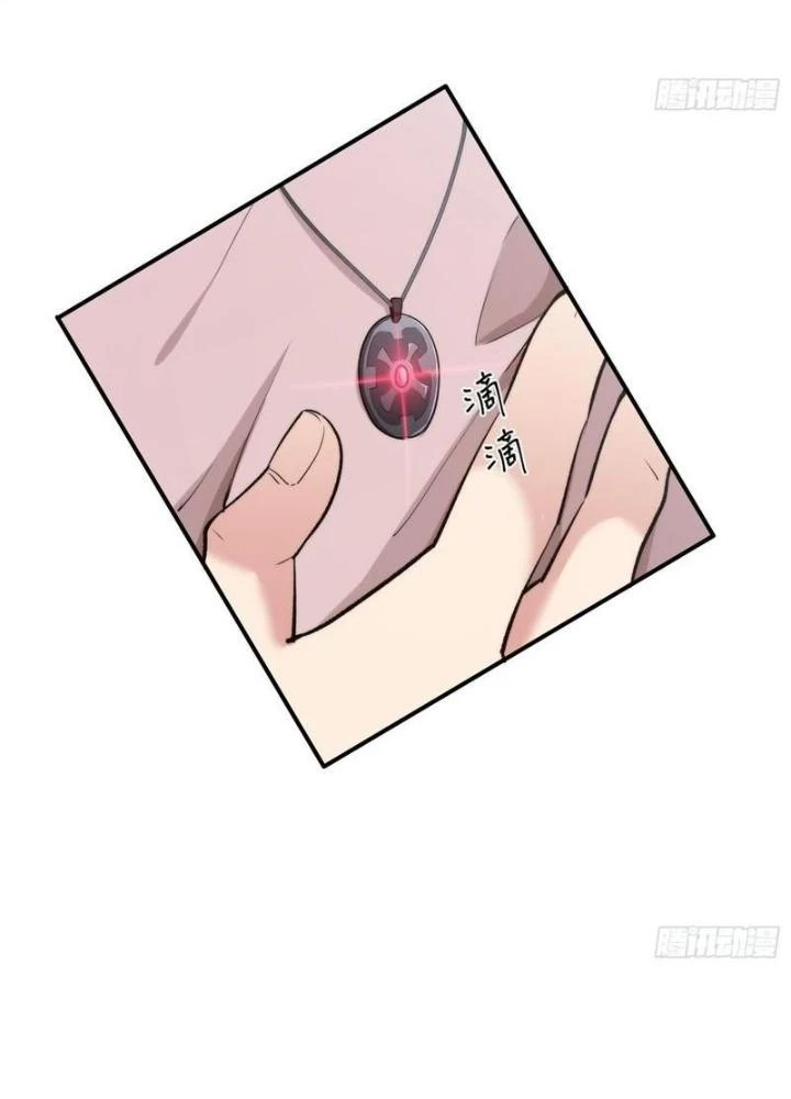 Hardcore Phổ Pháp! Hệ Thống Tích Cực Online Phát Tiền! Chapter 14 - 85