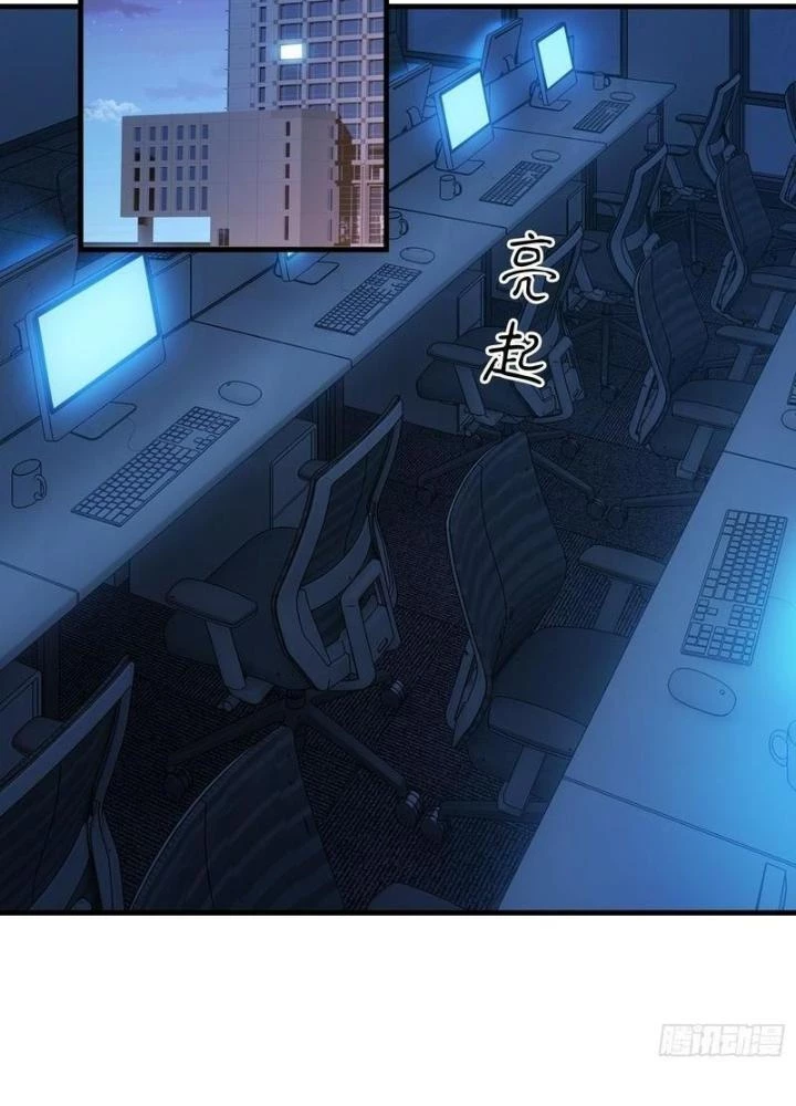 Hardcore Phổ Pháp! Hệ Thống Tích Cực Online Phát Tiền! Chapter 21 - 69