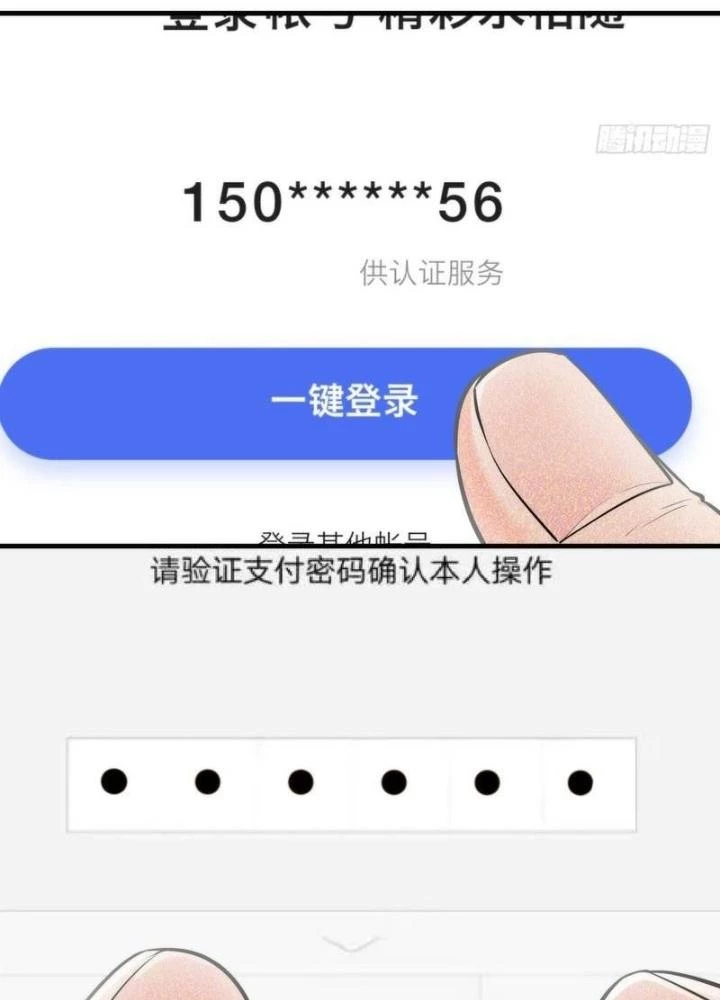 Hardcore Phổ Pháp! Hệ Thống Tích Cực Online Phát Tiền! Chapter 23 - 17