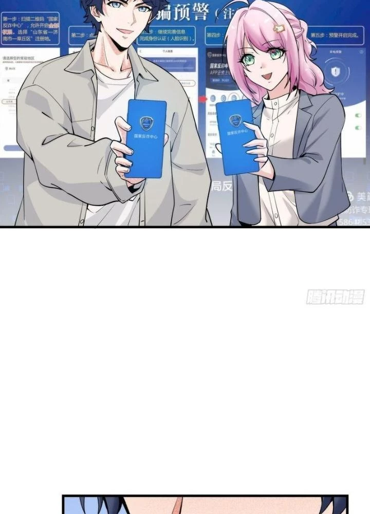 Hardcore Phổ Pháp! Hệ Thống Tích Cực Online Phát Tiền! Chapter 23 - 99