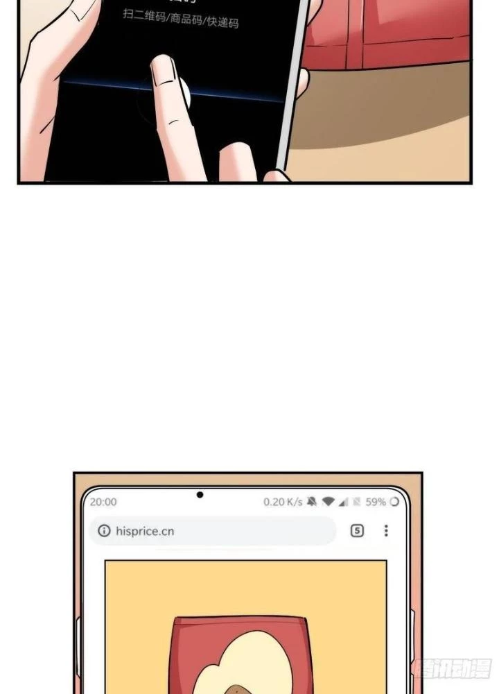 Hardcore Phổ Pháp! Hệ Thống Tích Cực Online Phát Tiền! Chapter 25 - 39