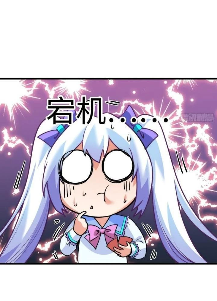 Hardcore Phổ Pháp! Hệ Thống Tích Cực Online Phát Tiền! Chapter 25 - 57